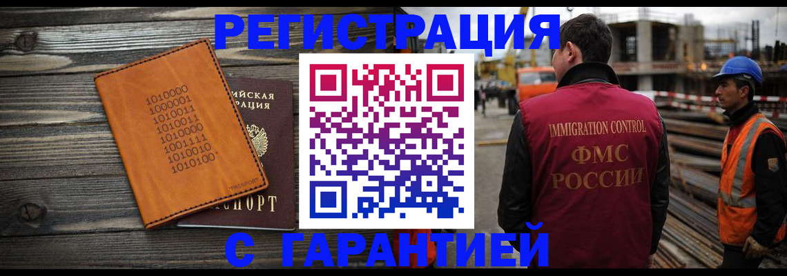 регистрация для школы в Ишиме