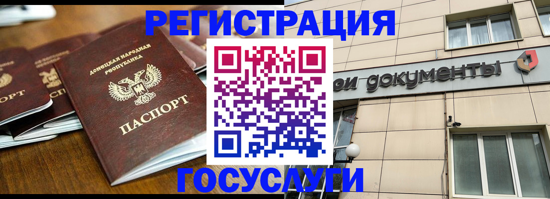найти адрес прописки в Ишиме