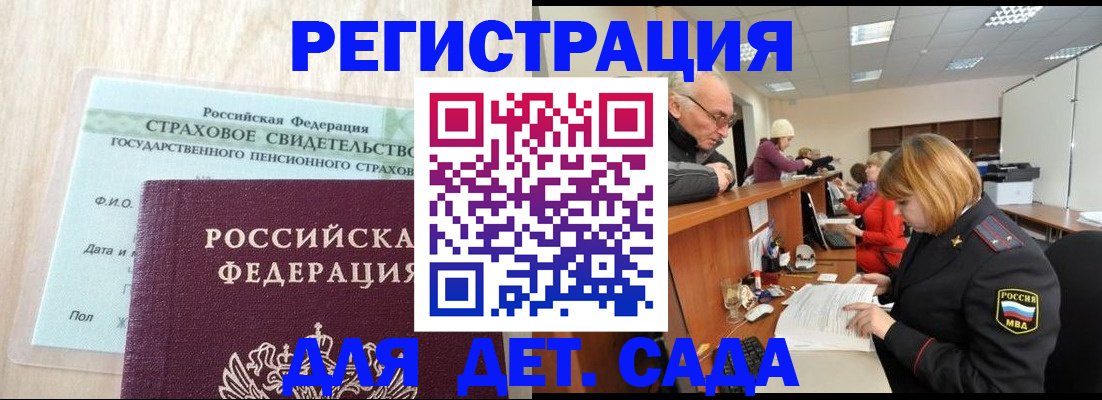 найти адрес прописки в Ишиме